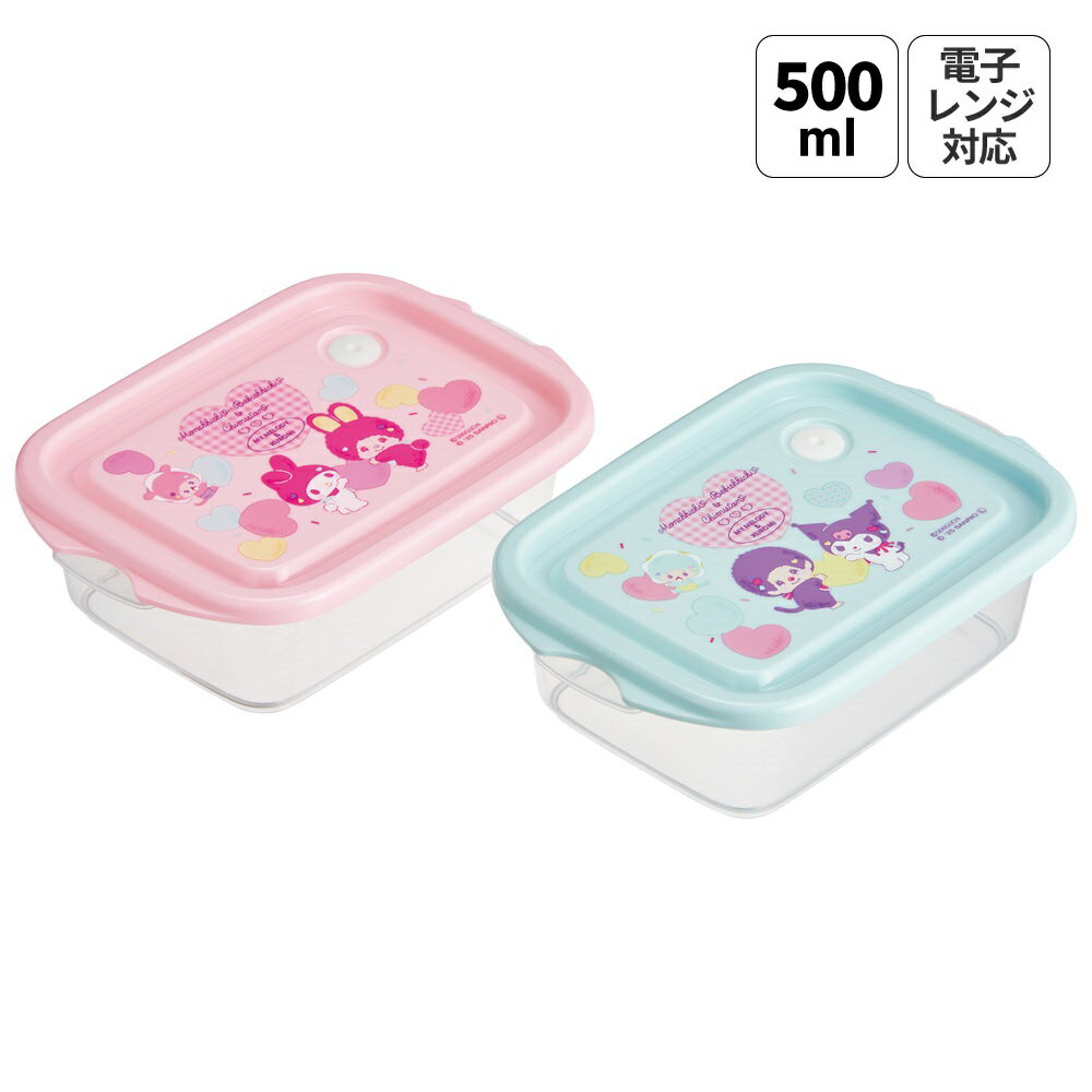 楽天市場】マイメロディ（保存容器・調味料入れ｜キッチン用品・食器