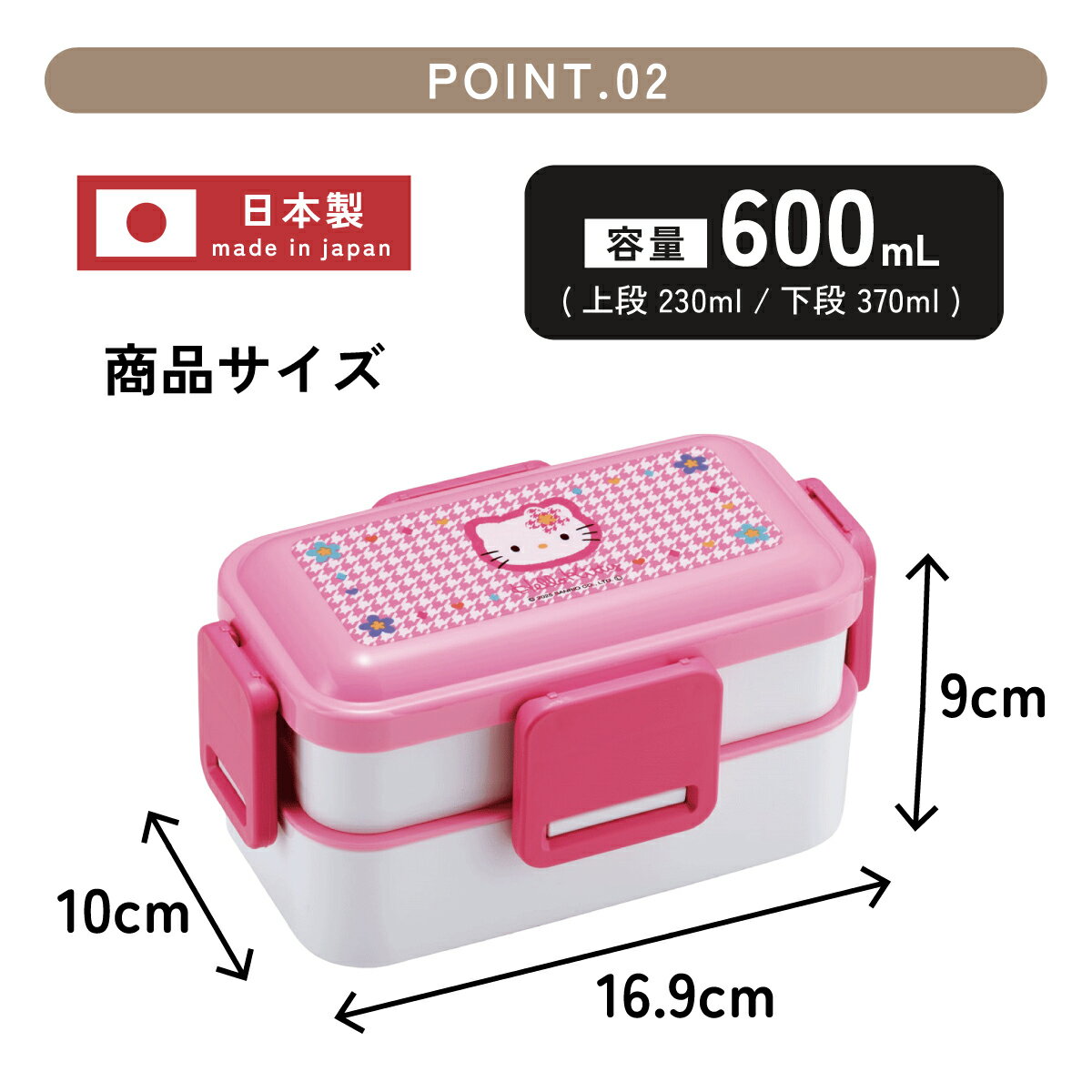 [5月22日〜6月15日 P20倍]スケーター 弁当箱 大人 子供 二段 仕切り 食洗機 レンジ...