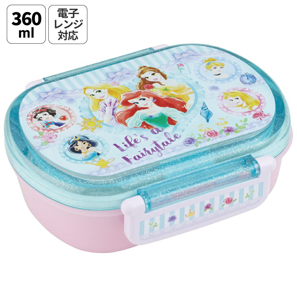 楽天市場】ディズニー プリンセス お弁当箱 360mlの通販
