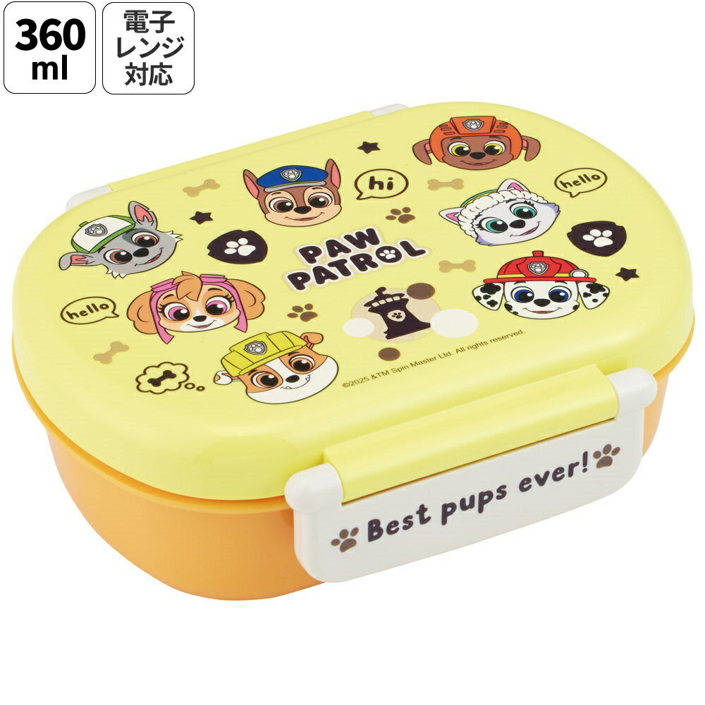 スケーター保冷お弁当箱子供360m...