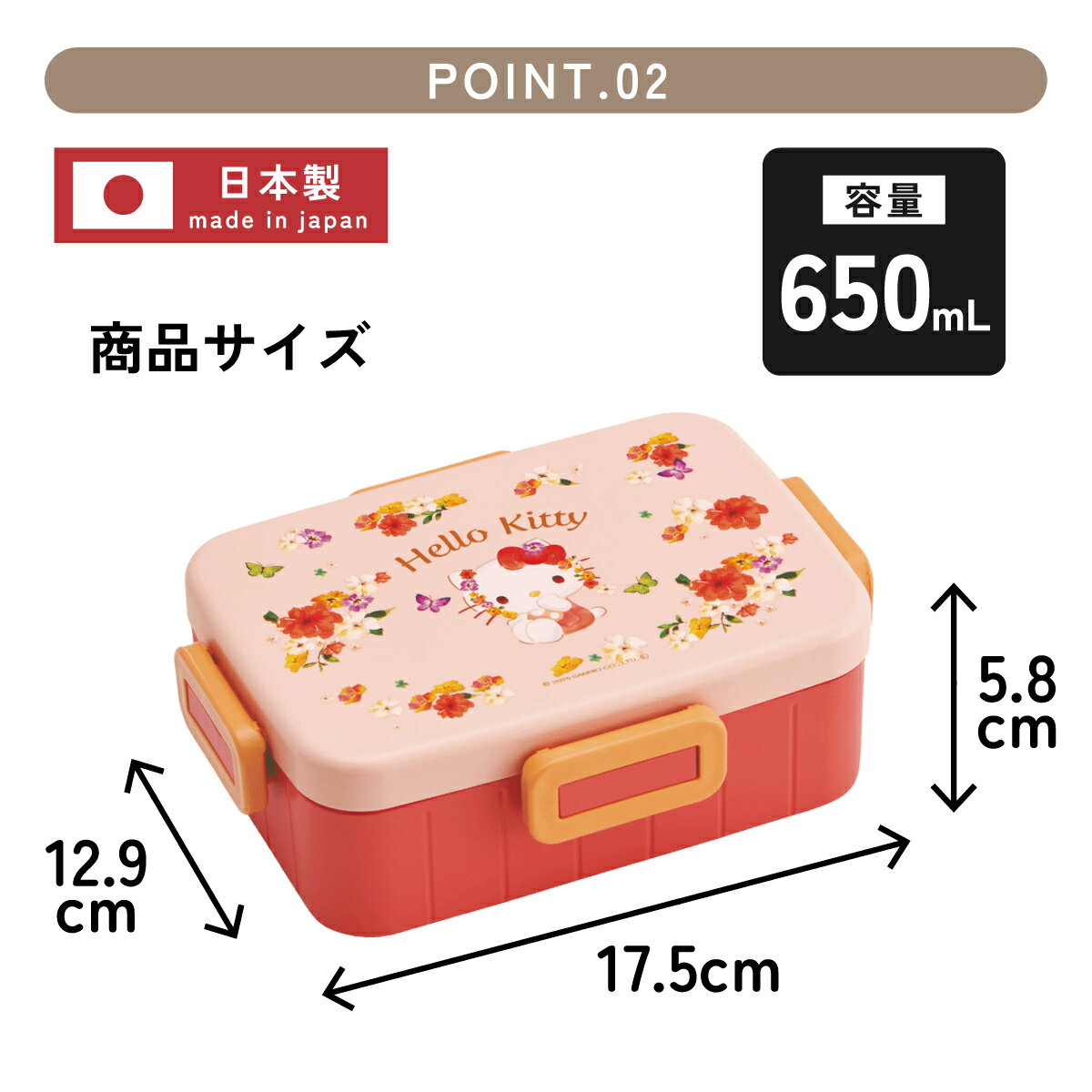 [5月22日〜6月15日 P20倍]スケーター お弁当箱 1段 大人 650ml かわいい シンプル ...