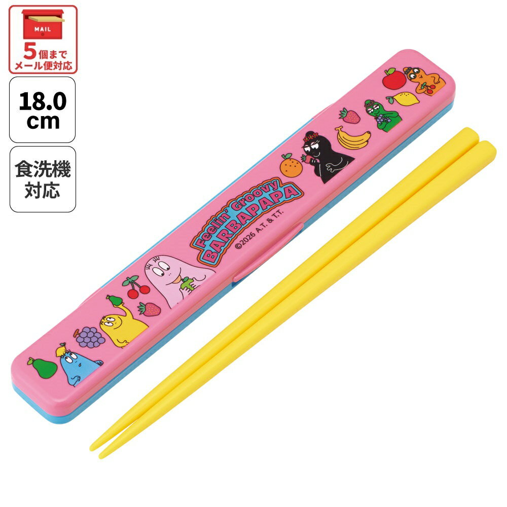 楽天市場】バーバパパ グッズ（キッチン用品・食器・調理器具）の通販