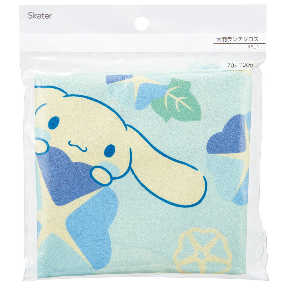 [7月23日〜8月17日 P10倍]スケーター 大判 ランチクロス 70cm お弁当 包み ランチ...