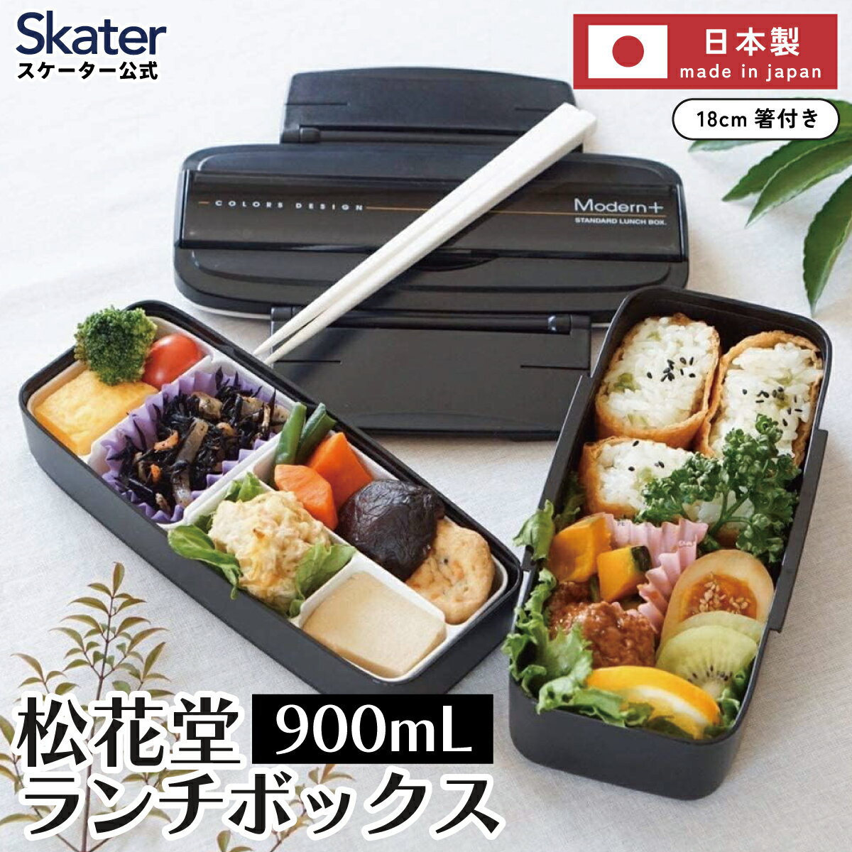 [5月22日〜6月15日 P10倍]松花堂 弁当�