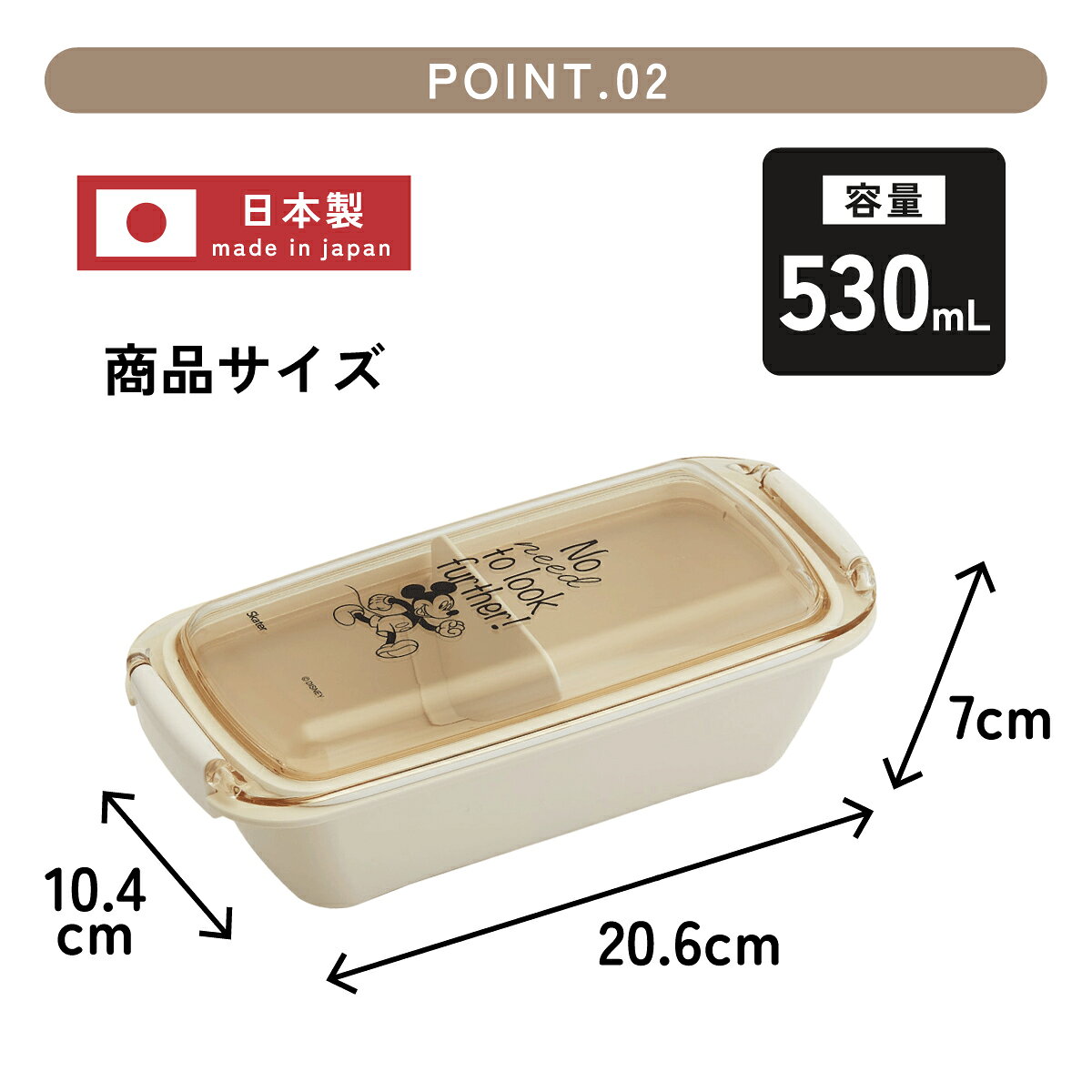 スケーター 洗いやすい弁当箱 パッキン溝の幅が広い ふわっと お弁当箱 530ml 1段 ...