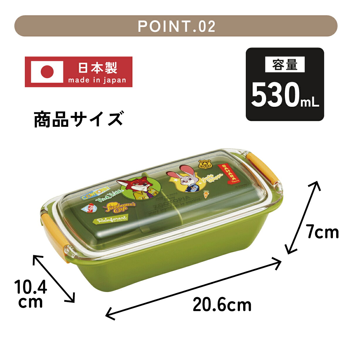 スケーター 洗いやすい弁当箱 パッキン溝の幅が広い ふわっと お弁当箱 530ml 1段 ...