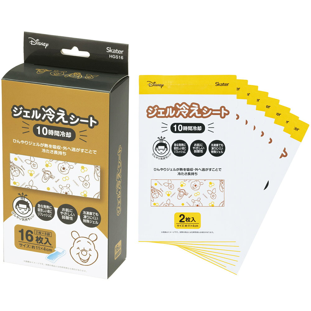 [7月23日〜8月17日 P20倍]スケーター ジェル冷えシート 16枚入り 冷感シート 冷感ジェル 冷感ジェルシート ひんやりシート skater HGS16 くまのプーさん プーさん Pooh 女性 レディース【発熱 頭痛 ひんやりジェル アイシング 熱冷まし】