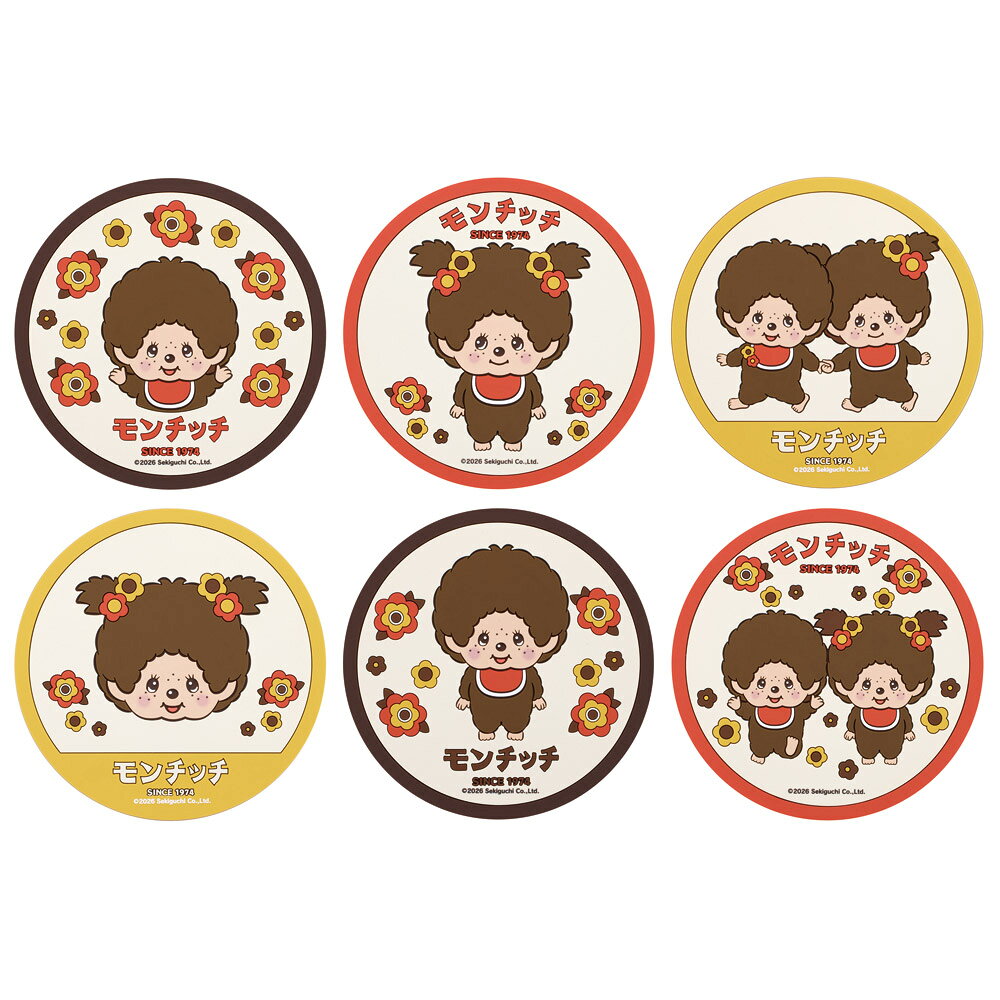 モンチッチのラバーコースター！ 6枚入りのボックスセット。 ※こちらの商品はボックス（全6柄入り）でのお届けになります。 【商品サイズ(約)】 サイズ：直径100×4mm 【品質表示】 原料樹脂：塩化ビニル樹脂／耐熱温度60度 ※自動食器洗浄機、食器乾燥機の使用は絶対にしないでください。 ●中国製 ※掲載画像はあくまでイメージです。実際の商品とは色、柄等が異なる場合がございます。何卒ご了承ください。 【ブラインド コースター ランダム お楽しみ サプライズ 747311 4973307747311】