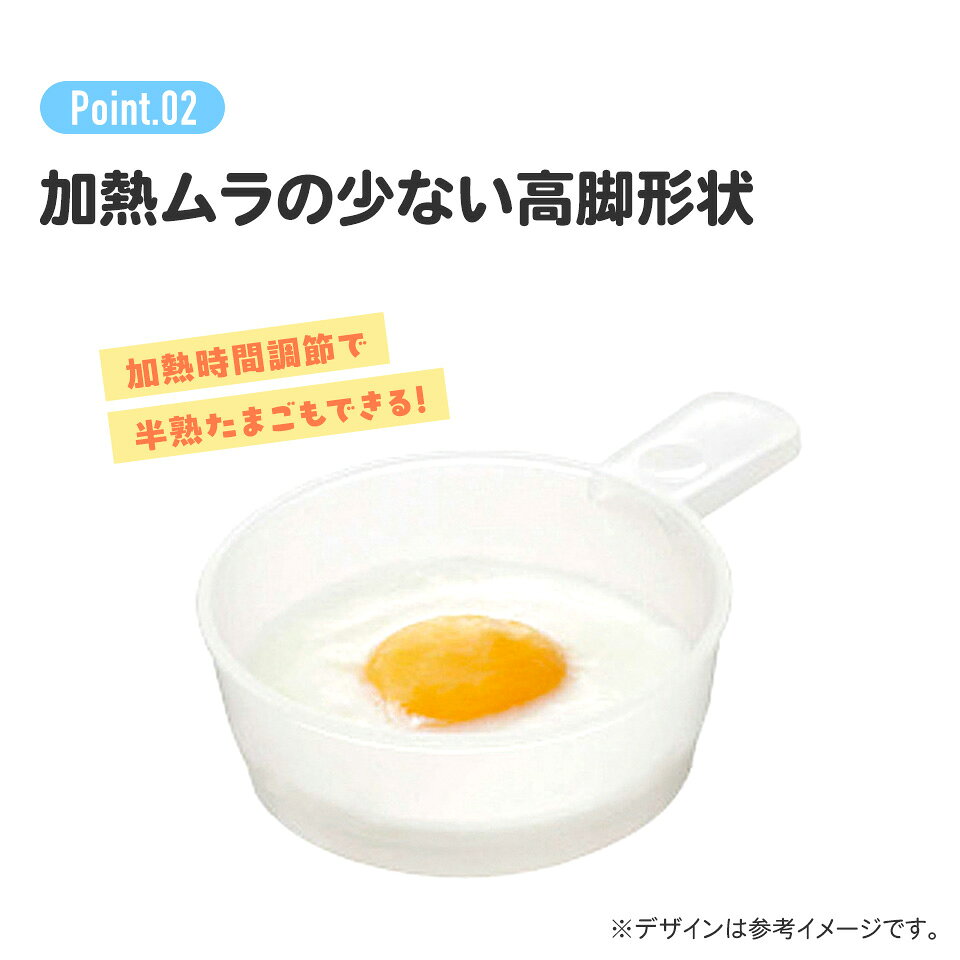 [8月20日〜9月11日 P20倍]スケーター レンジ 目玉焼きメーカー レンジ調理 日本製 卵 玉子 タマゴ 目玉焼き 簡単 skater RMD1 おさるのジョージ アルファベット ひとまねこざる【一人暮らし 温めるだけ レンジ調理器 半熟卵 キッチン グッズ】 casmin-10133951 スケーター公式ショップ サンプル画像3