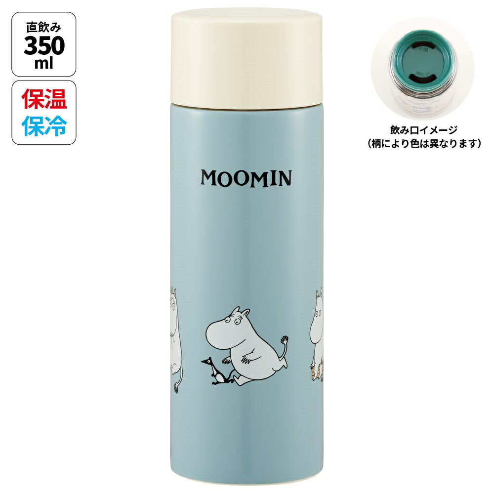 楽天市場】ユニーク（大人用水筒・マグボトル｜水筒・コップ）：弁当箱