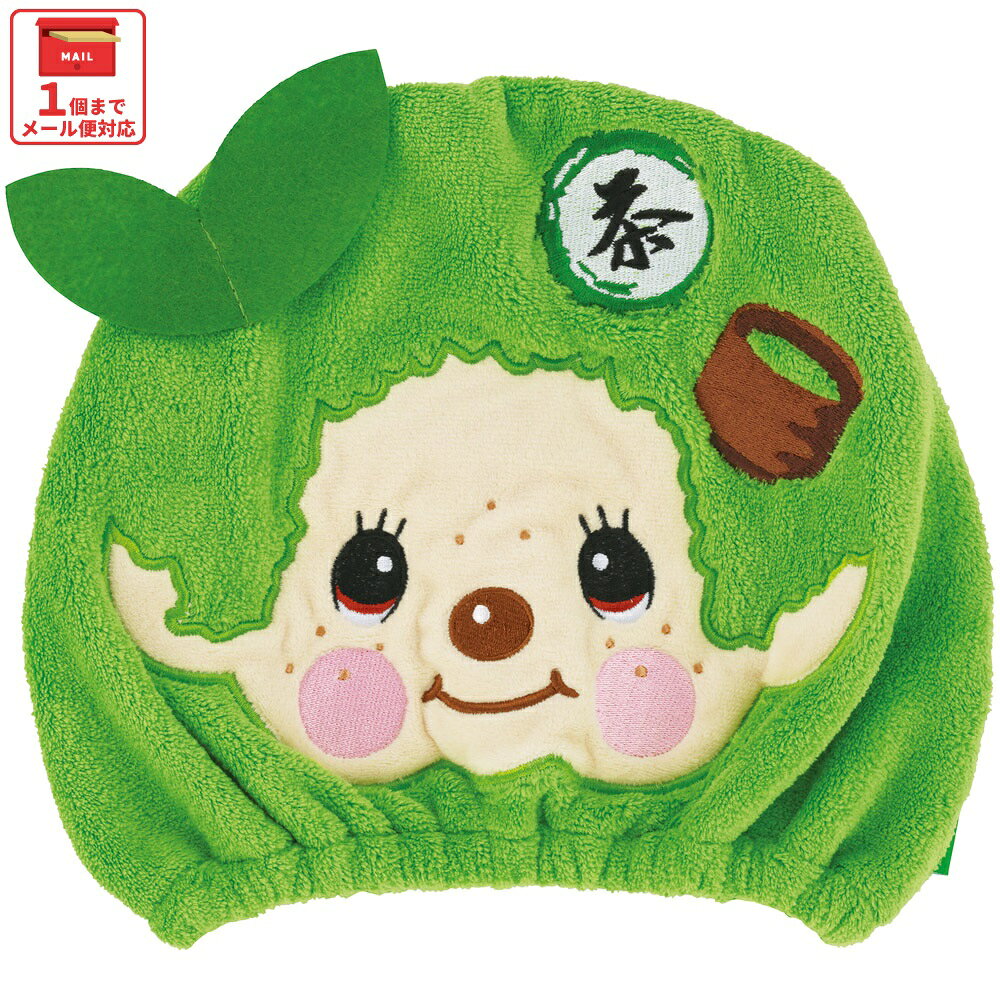 [7月23日〜8月17日 P10倍]スケーター タオルキャップ 子供 スイミング キッズ 吸水...