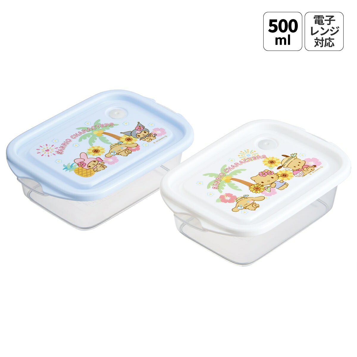 楽天市場】キティ（保存容器・調味料入れ｜キッチン用品・食器・調理