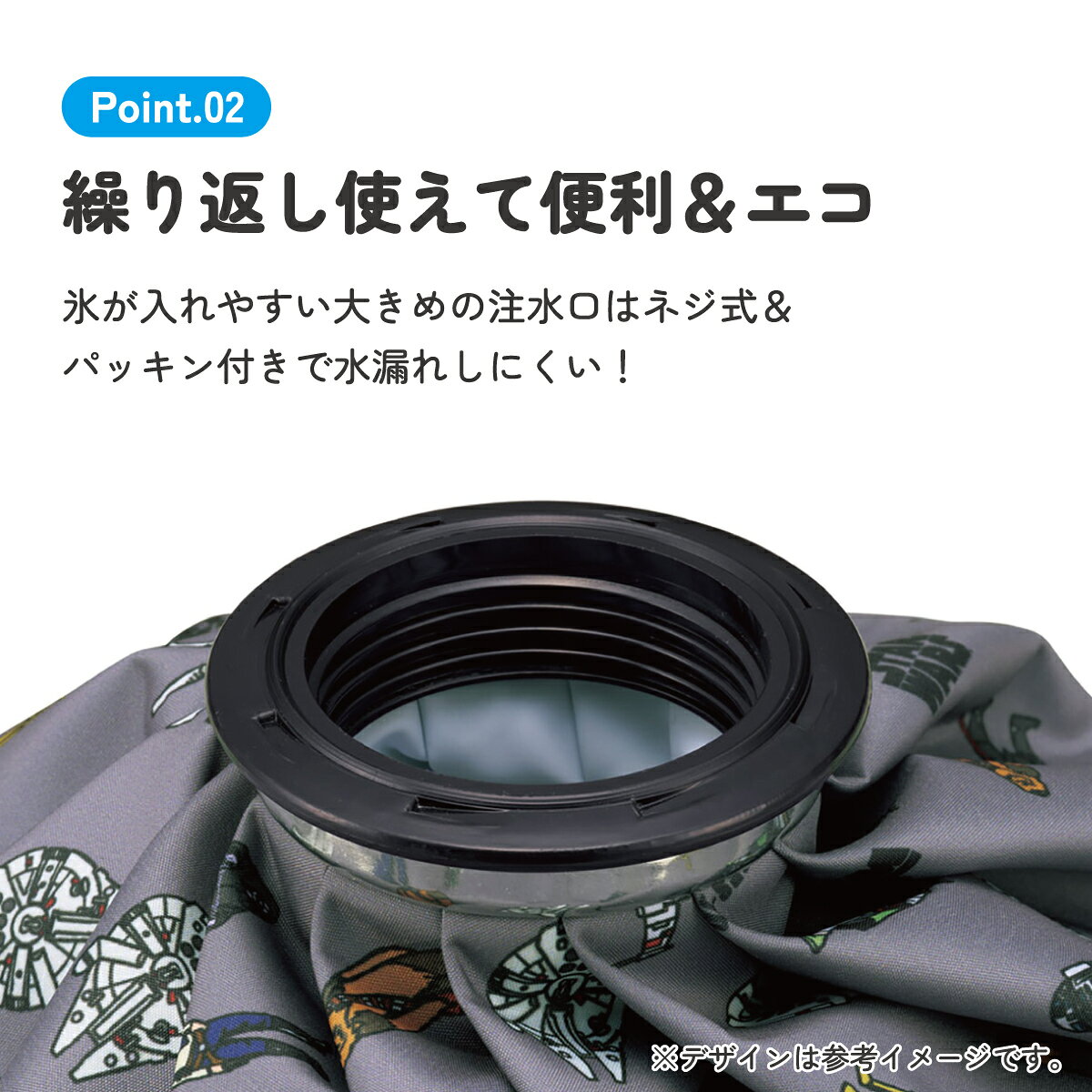 スケーター 氷嚢 氷のう Mサイズ 直径約20cm アイスバッグ アイスパック アイシン...