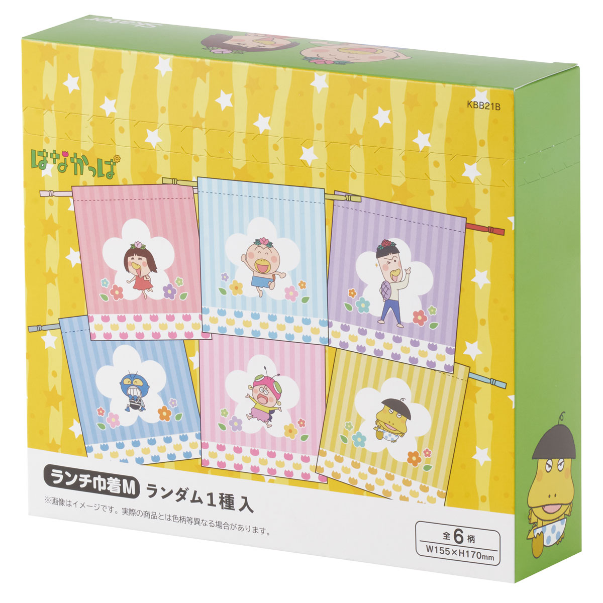 [9月28日〜10月20日 P10倍]スケーター キャラクター ミステリーボックス巾着 M 全6種類 レアデザイン1種類 KBB21B skater はなかっぱ ももかっぱちゃん がりぞー グッズ【ブラインド ランチ巾着 ランダム お楽しみ サプライズ】