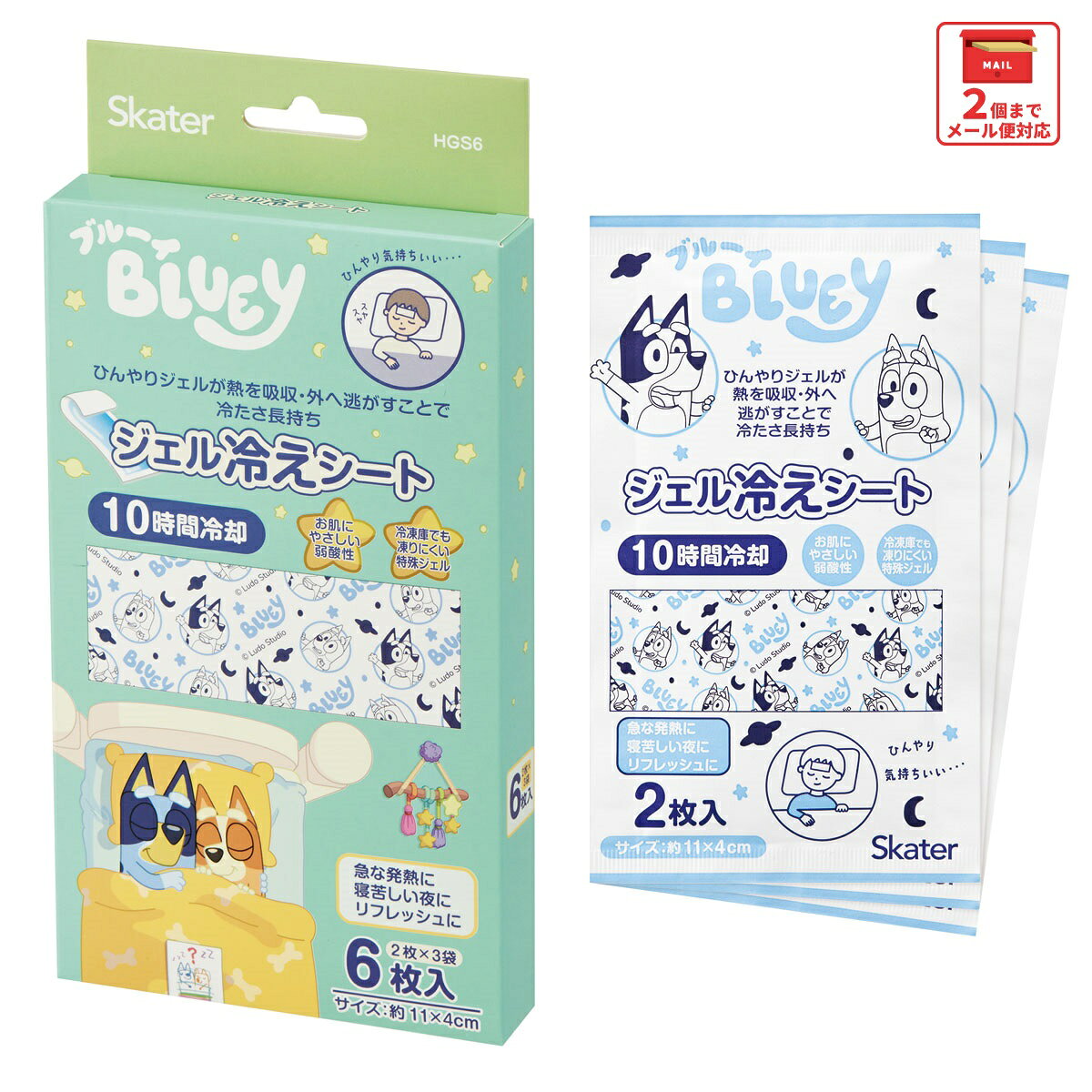 スケーター ジェル冷えシート 6枚入り 冷感シート 冷感ジェル 冷感ジェルシート ひ...