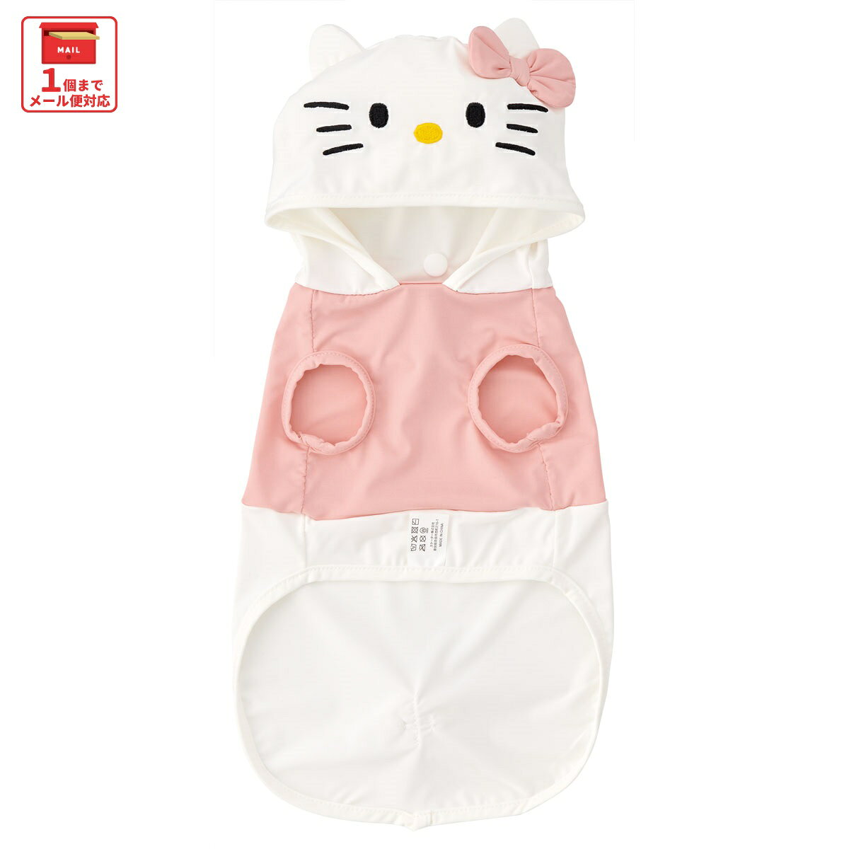 楽天市場】ハローキティ（ドッグウェア｜犬用品）：ペット・ペット