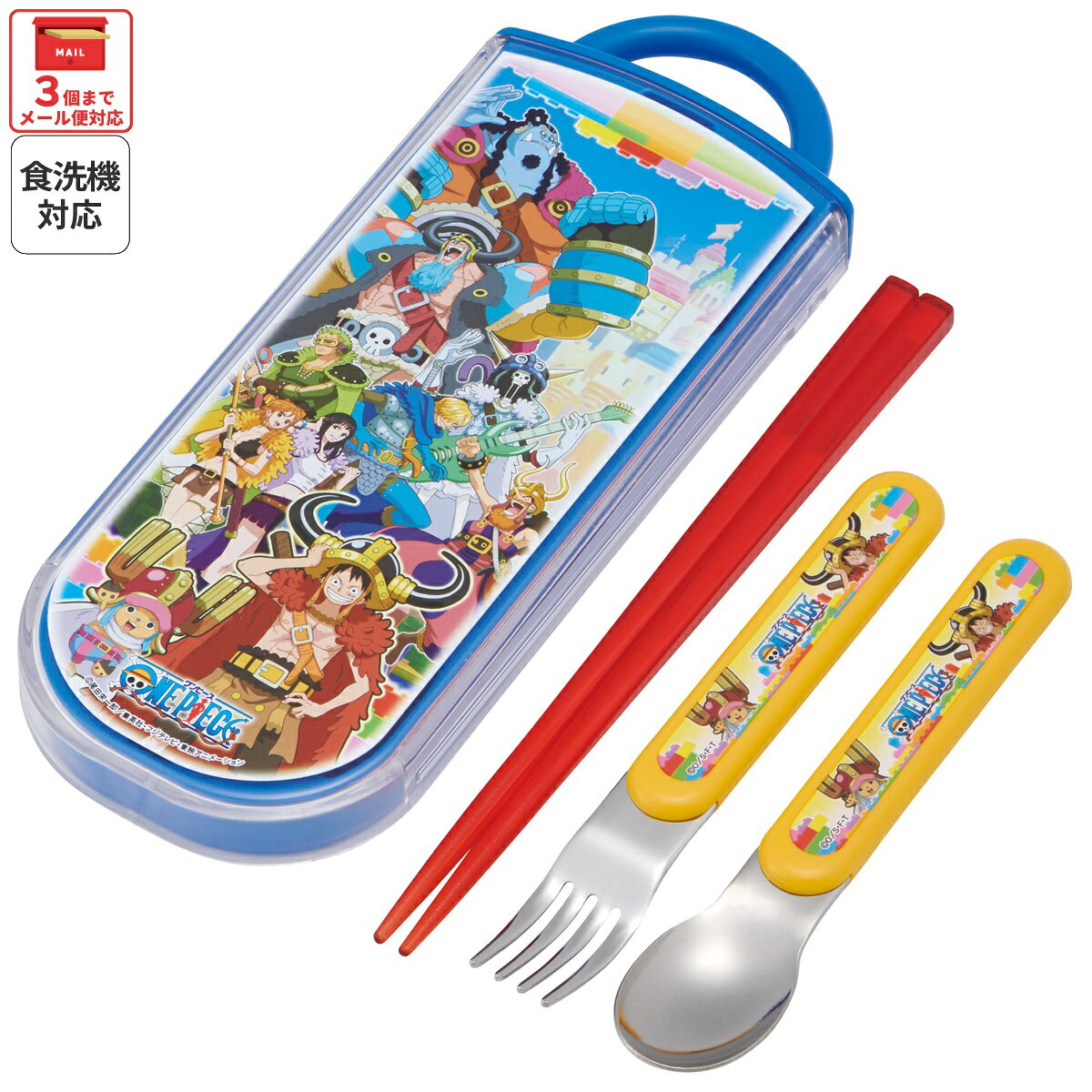 [9月28日〜10月20日 P15倍]スケーター 箸 スプーン フォーク セット 子供 お弁当 ...