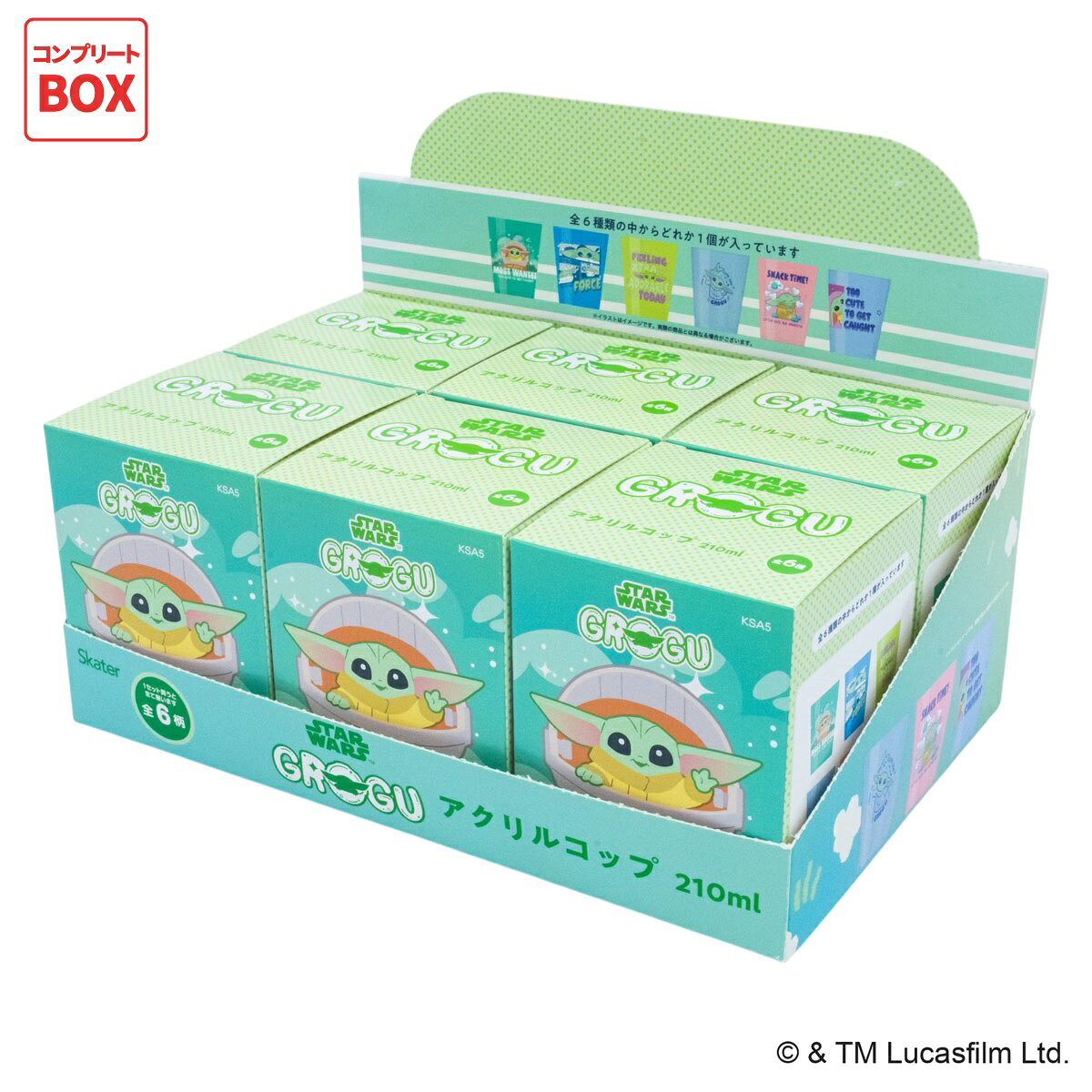[10月21日〜11月23日 P10倍]スケーター キャラクター ランダムボックス アクリルコップ 210ml 全6種類 コップ KSA5B skater グローグー スター・ウォーズ STAR WARS SW【ブラインド コップ ミステリー お楽しみ サプライズ】
