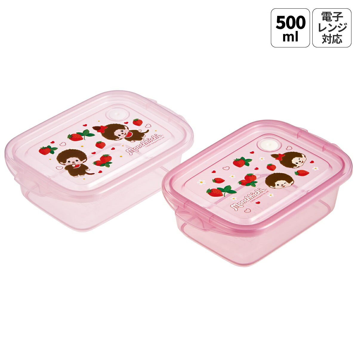 楽天市場】モンチッチぬいぐるみ（保存容器・調味料入れ｜キッチン用品