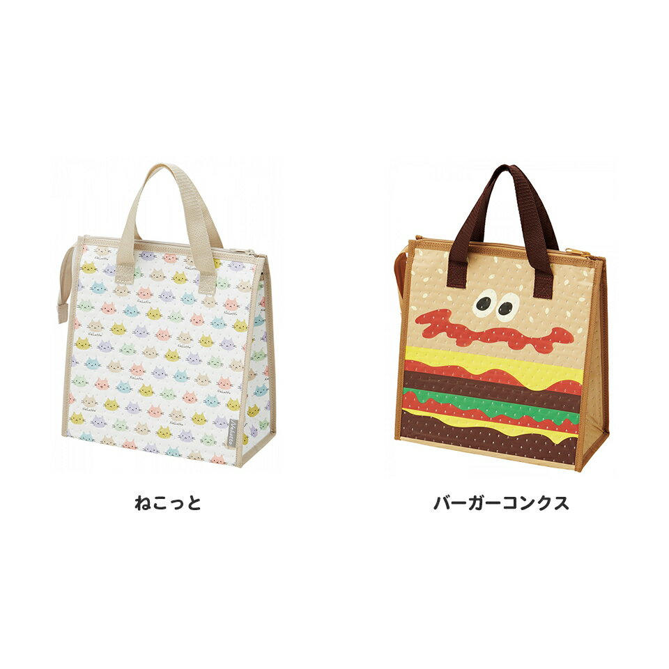 保冷バッグ 保冷 ランチバッグ 弁当 保冷バック 大きめ 不織布 バッグ お弁当 子供 キャラクター FBC1 スケーター マチ 広い ランチ 母の日 サブバッグ おしゃれ 中学生 高校生 キッズ 通勤 オフィス トート シンプル かわいい 可愛い プレゼント ギフト 手提げかばん