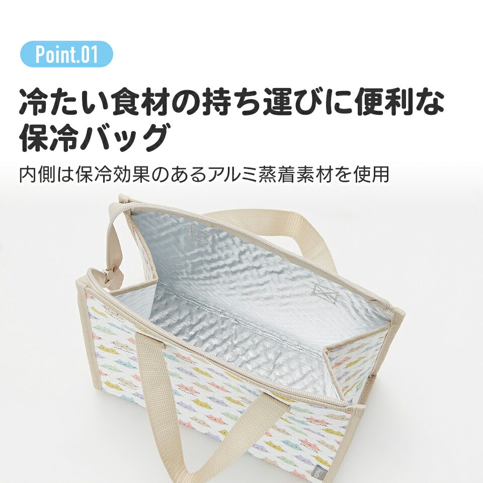 保冷バッグ 保冷 ランチバッグ 弁当 保冷バック 大きめ 不織布 バッグ お弁当 子供 キャラクター FBC1 スケーター マチ 広い ランチ 母の日 サブバッグ おしゃれ 中学生 高校生 キッズ 通勤 オフィス トート シンプル かわいい 可愛い プレゼント ギフト 手提げかばん