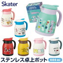 24日～27日 P15倍 卓上ポット 600ml 保温 おしゃれ 魔法瓶 スヌーピー ステンレスポット 保温ポット VSP6 ピッチャー 耐熱 ポット ディズニー ミッキー プーさん すみっコぐらし