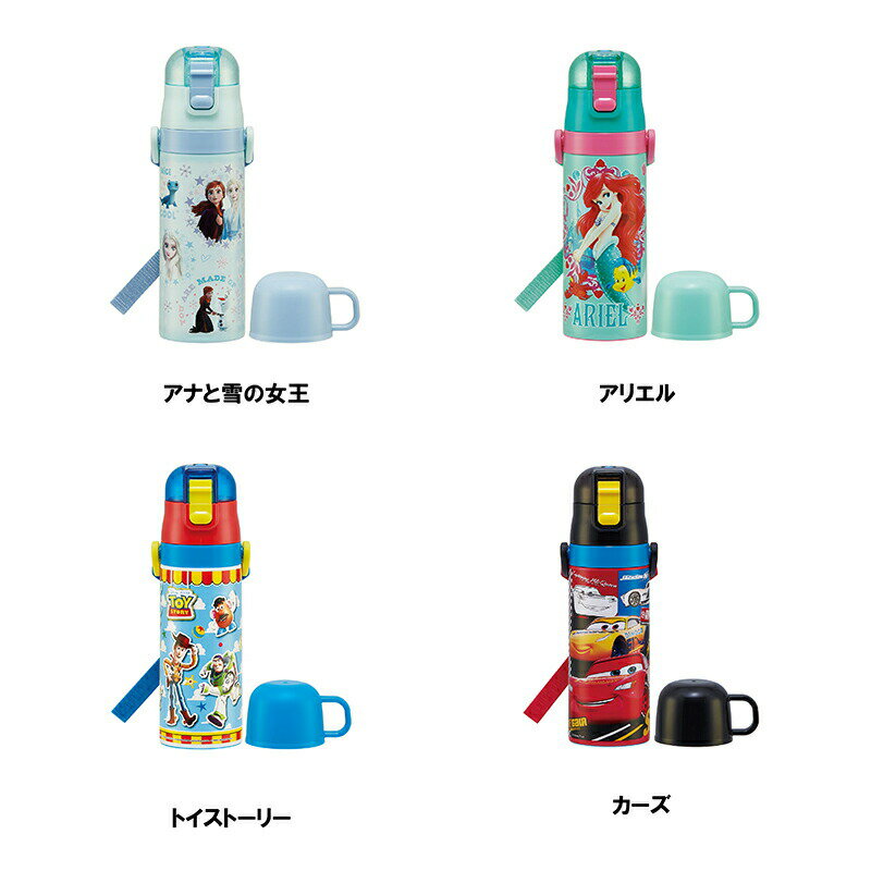 スケーター『ワンタッチキャラクターステンレスボトル』