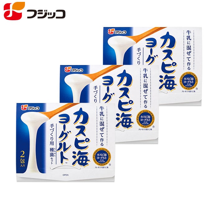 【公式】フジッコ カスピ海ヨーグルト種菌（3g×2包）3セット 常温 たね菌 素 簡単 手作り 個包装 手づくり 経済的 粘…