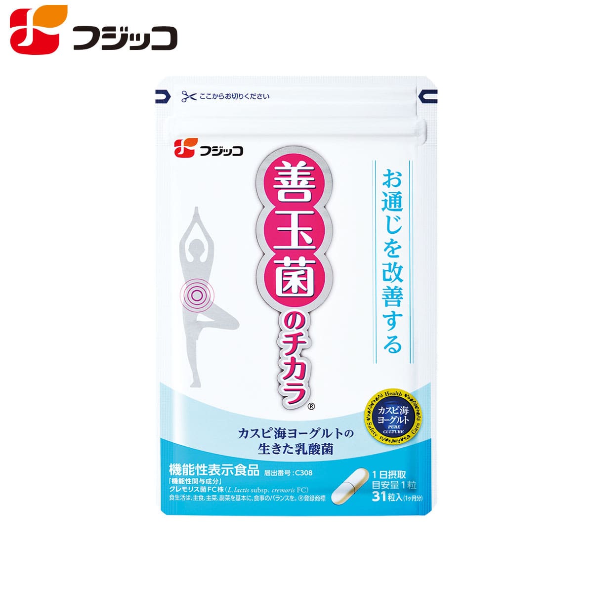 楽天市場 フジッコ善玉菌のチカラ 機能性表示食品 カスピ海ヨーグルト 乳酸菌 サプリメント サプリ お通じ 改善 腸内フローラ 腸活 フジッコ公式通販 楽天市場店 30代 みんなのレビュー 口コミ