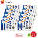【公式】フジッコ カスピ海ヨーグルト手づくり用種菌(3g×2包)10セット【常温 たね菌 素 簡単 手作り 個包装 手づくり 経済的 粘り クレモリスFC菌株 ...