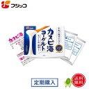 【ポイント5倍 5のつく日】【定期購入】【普通郵便送料無料/代引き決済選択不可】【公式】フジッコ カスピ海ヨーグルト手づくり用種菌（3g×2包）1セット 腸内フローラ クレモリス菌FC株 乳酸菌 植え継ぎ 自家製 簡単 腸内環境 おなか まろやかさ