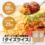 【P5倍】【公式】フジッコ Beanus ダイズライス 800g(16食)2セット【大豆米 大豆ライス 置き換えダイエット ご飯 低糖質 糖質オフ 雑穀米 糖質制限 低カロリー 高たんぱく 大豆たんぱく プロテイン ダイエット プラントベースフード プラントベース】 6,600円