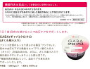 【公式】フジッコ GABAクロクロ＜機能性表示食品＞（70g×15食入り）2セット 【送料無料】ざくろ果汁 黒豆 GABA（ギャバ）血圧を下げる ストレス お酢 食物せんい ポリフェノール 大豆イソフラボン 鉄分 植物性たんぱく質 2