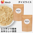 フジッコ フジッコ Beanus ダイズライス 800g(16食)2セット