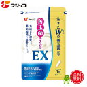 【公式】フジッコ 乳酸菌 サプリ 善玉菌のチカラEX＜機能性表示食品＞（1袋31粒入り/約1ヶ月分）1袋【送料無料】 腸活 腸内フローラ お通じ サプリメント クレモリス菌FC株 ビフィズス菌 カスピ海ヨーグルト 乳酸菌