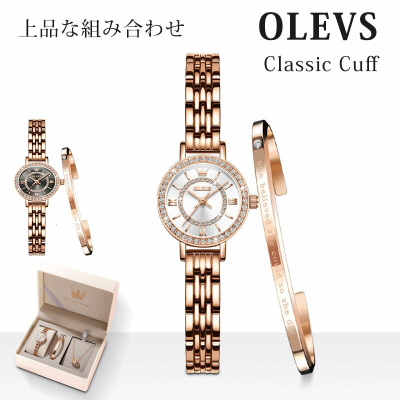 楽天cassano shoten【レビュー特典あり♪】OLEVS 腕時計 レディース プレゼントブレスレット ネックレス レディース レッド 超薄型 時計 女性 人気 彼女 可愛い アクセサリー おしゃれ 防水 トブランド アナログ 小さい　ファッション　お歳暮 年末 新生活