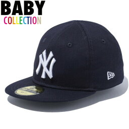 正規取扱店 ニューエラ ベビー キャップ 帽子 NEW ERA My 1st 59FIFTY ニューヨーク・ヤンキース 帽子 CAP 赤ちゃん ベビーサイズ 男の子 女の子 誕生日 出産祝い プレゼント ネイビー ホワイト ワンサイズ 13561951