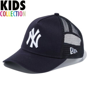 ポイント2倍 正規取扱店 ニューエラ キッズ メッシュキャップ 帽子 NEW ERA Kids 9FORTY A-Frame Trucker ニューヨーク・ヤンキース 帽子 CAP 子供用サイズ 男の子 女の子 誕生日 出産祝い 52.0cm～55.8cm ネイビー スノーホワイト 13565792