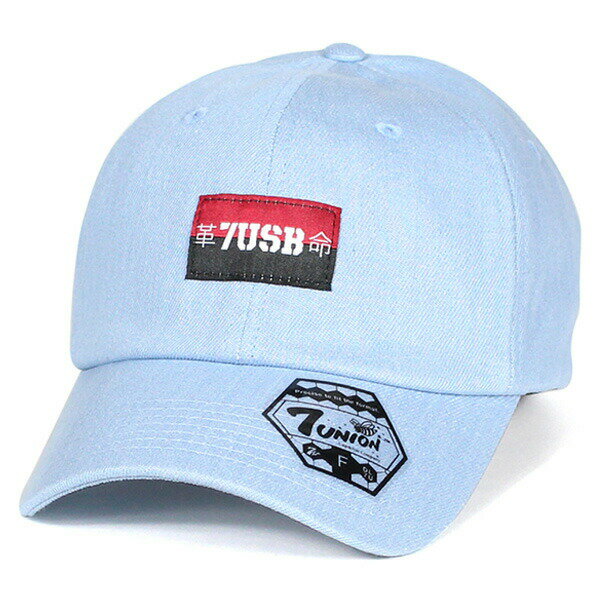 7UNION 7ユニオン The KAKUMEI Bent Brim Cap ボールキャップ ベントブリムキャップ 7IAXY-001 ウォッシュドデニム
