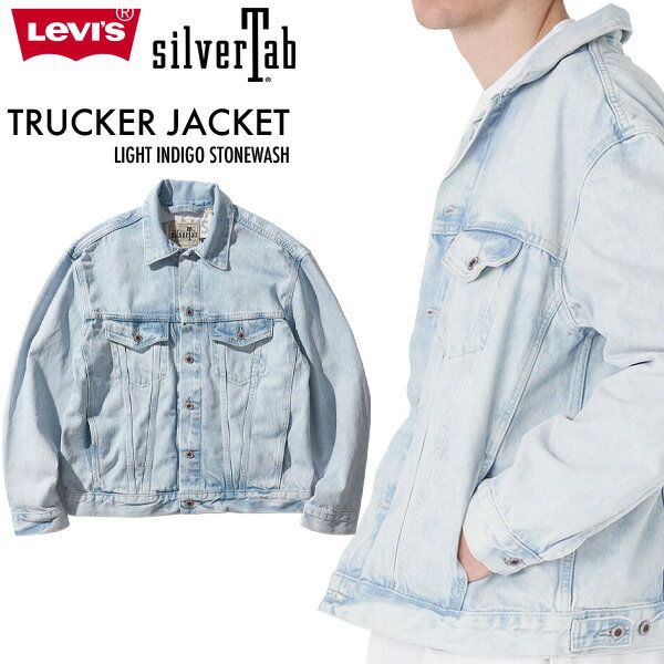 ポイント5倍 リーバイス シルバータブ デニムジャケット LEVI'S SILVERTAB トラッカージャケット メンズ Gジャン おしゃれ 人気 おすすめ ブランド リーバイスジャケット 正規品 アメカジ 古着風 プレゼント ライトインディゴ ストーンウォッシュ A31790000