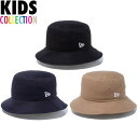 ニューエラ キッズ キャップ NEW ERA Kid's バケット01 ハット アウトドア レジャー 子供用 帽子 無地 バケットハット キッズサイズ 男の子 ...