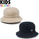 正規取扱店 ニューエラ キャップ キッズ 送料無料 NEW ERA Kid's バケット01 Boa Fleece ボアフリース バケットハット ニューエラキャップ 子供用 帽子 キッズサイズ 男の子 女の子 誕生日 プレゼント 全2色 S-L 13762868 13762867