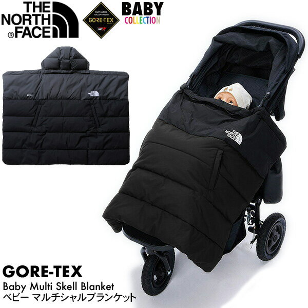 ノースフェイス ベビー シェル ブランケット 送料無料 THE NORTH FACE Baby Multi Shell Blanket ザ・ノース・フェイス 正規品 ユニセックス GORE-TEX 防寒用カバー 防風性 保温性 ギフト 出産…