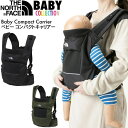 ポイント5倍 ノースフェイス ベイビー コンパクトキャリアー 送料無料 THE NORTH FACE Baby Compact Carrier 軽量 抱っこ紐 はっ水加工 UV加工 SG基準 ユニセックス 出産祝い プレゼント ギフト 全2色 ワンサイズ NMB82300