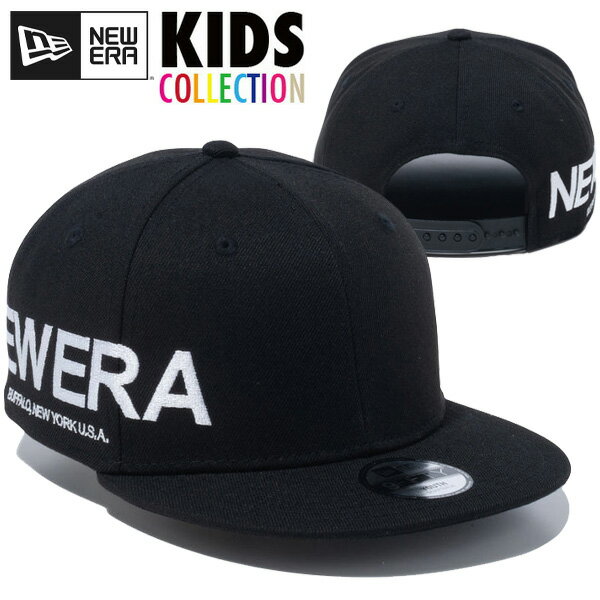 ニューエラ キャップ キッズ NEW ERA KIDS CAP Youth 9FIFTY The Origin ニューエラキッズ スナップバックキャップ 帽子 子供服 おしゃれ かわいい 人気 ブランド 正規品 NEWERA ニューエラキャップ 男の子 女の子 ユニセックス 黒 ブラック 14111877