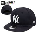ニューエラ ベビー キャップ NEW ERA ニューエラキャップ ヤンキース 帽子 コットン 綿 柔らかい NY MLB BABY にゅーえら 48.3 〜 50.1cm お得なクーポン配布中
