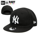 ニューエラ ベビー キャップ NEW ERA ニューエラキャップ ヤンキース 帽子 コットン 綿 柔らかい NY MLB BABY にゅーえら 48.3 〜 50.1cm お得なクーポン配布中