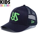 ニューエラ キャップ キッズ メッシュキャップ NEW ERA 東京 ヤクルト スワローズ 子供用 帽子 Youth 9FORTY A-Frame トラッカー 頭周り52.0cm～55.8cm 目安6～15歳 身長130～160cm ネイビー 13565767 送料無料 正規取扱店