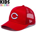 ニューエラ キャップ キッズ メッシュキャップ NEW ERA 広島 東洋 カープ ニューエラキャップ スナップバック サイズ 調整 ユース ジュニア お得なクーポン配布中 プレゼント