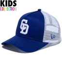 ニューエラ キャップ キッズ メッシュキャップ NEW ERA Youth 9FORTY A-Frame トラッカー 中日 ドラゴンズ ニューエラキャップ 帽子 プロ野球 男の子 女の子 ダークロイヤル ホワイト バイザー 14524508
